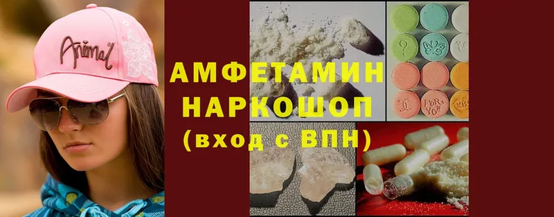 Amphetamine 97%  Алупка 